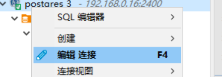 image-20250419104841135