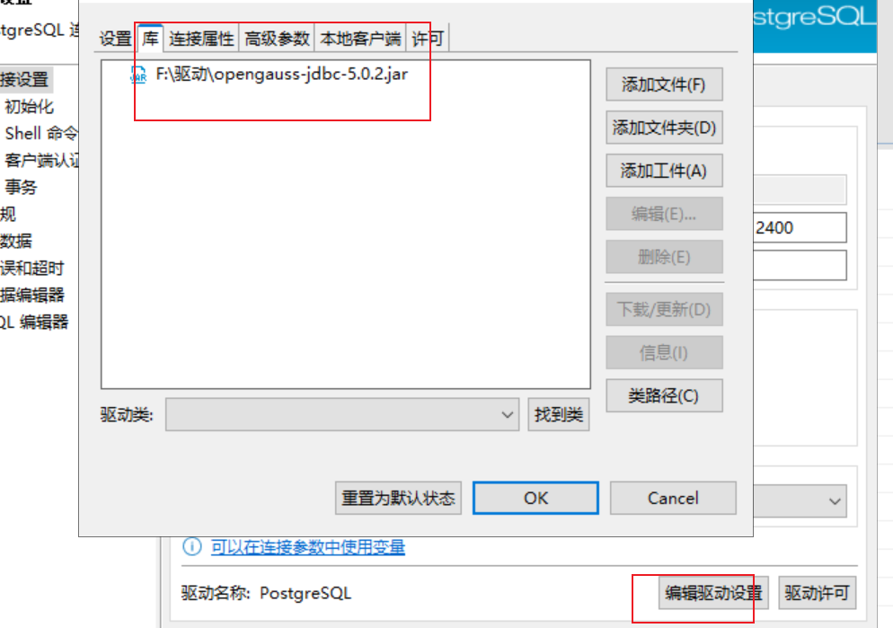 image-20250419104915147