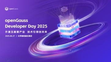 openGauss Summit 2025