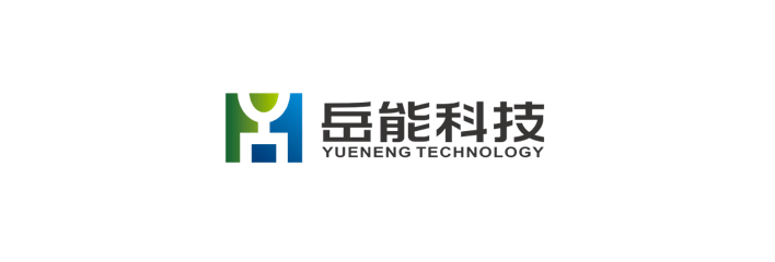北京岳能科技股份有限公司