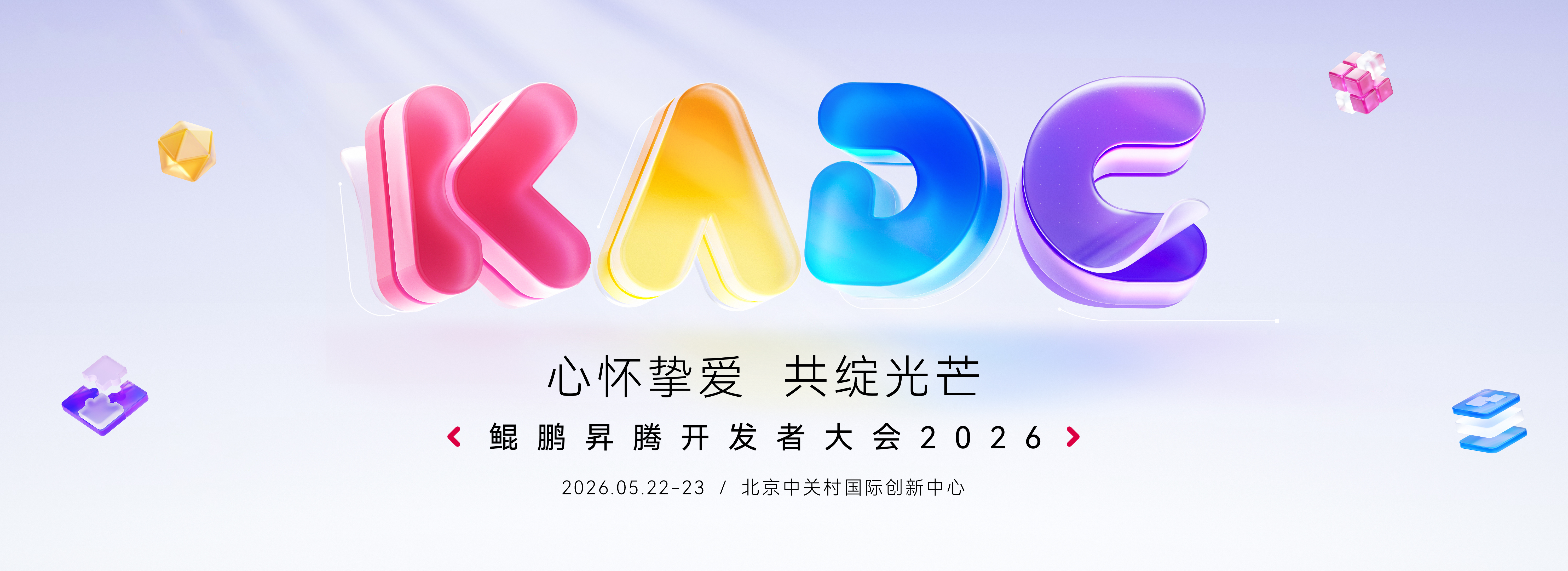 /category/news/2026-05-15/banner.png