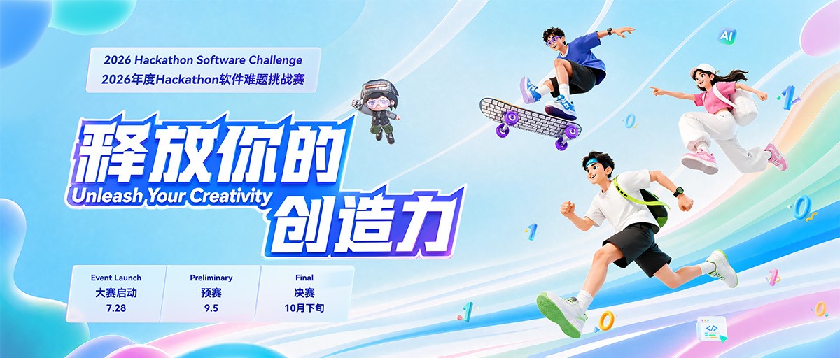 /category/news/2026-07-29/banner.jpg